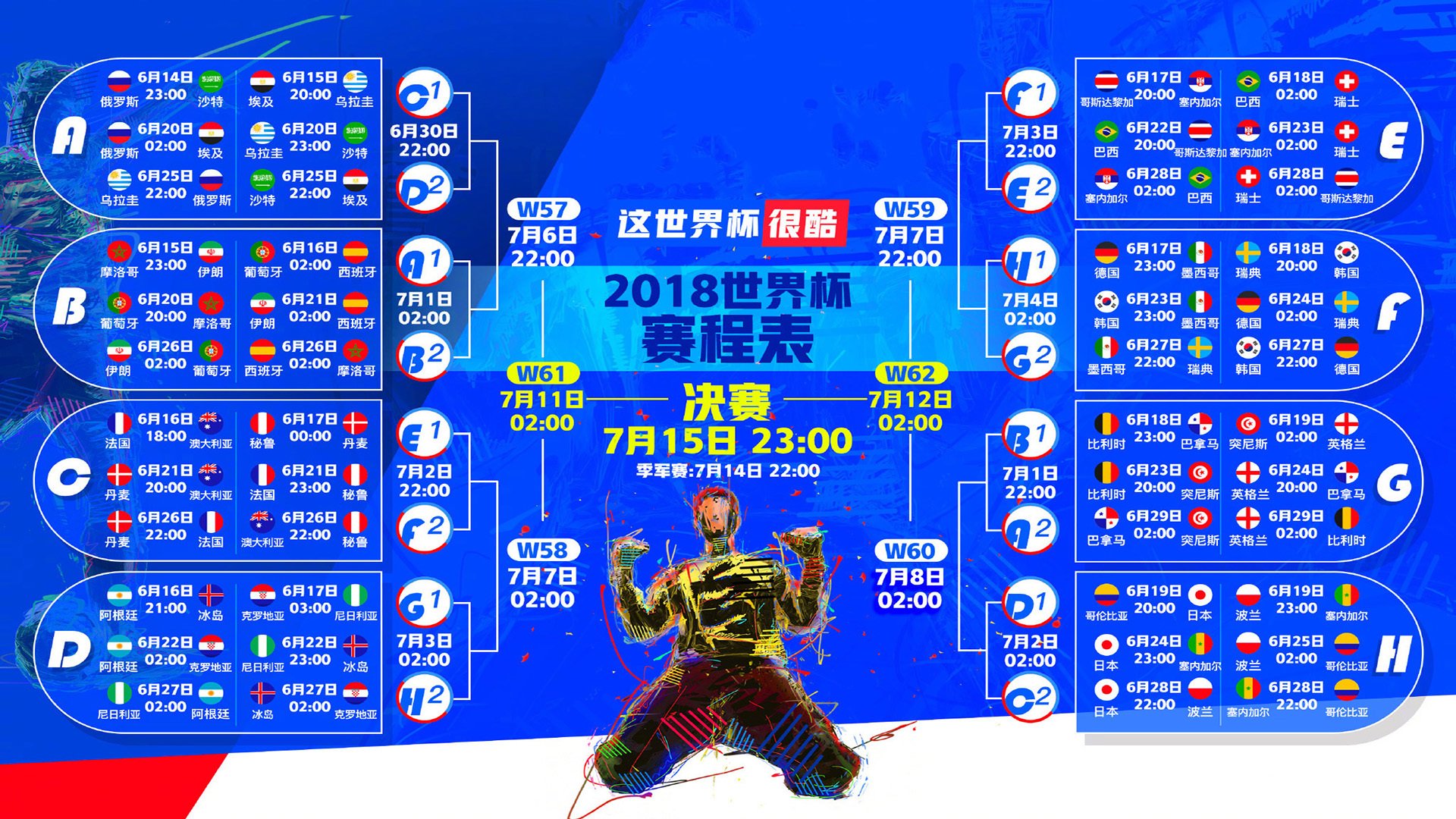 北非雄鹰的复仇,费利克斯掌控节奏,突尼斯2026世界杯力克芬兰